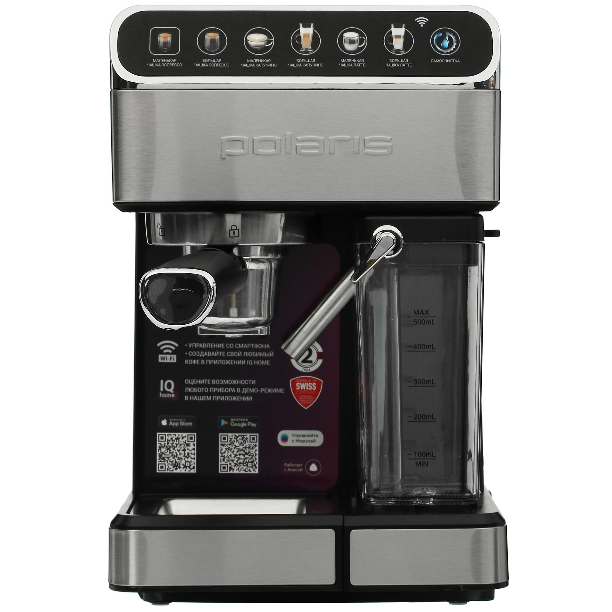 изображение Кофеварка Polaris PCM 1540 WIFI IQ Home 