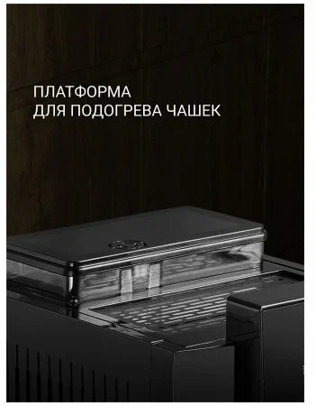 изображение Кофемашина Polaris PACM 2041SW 