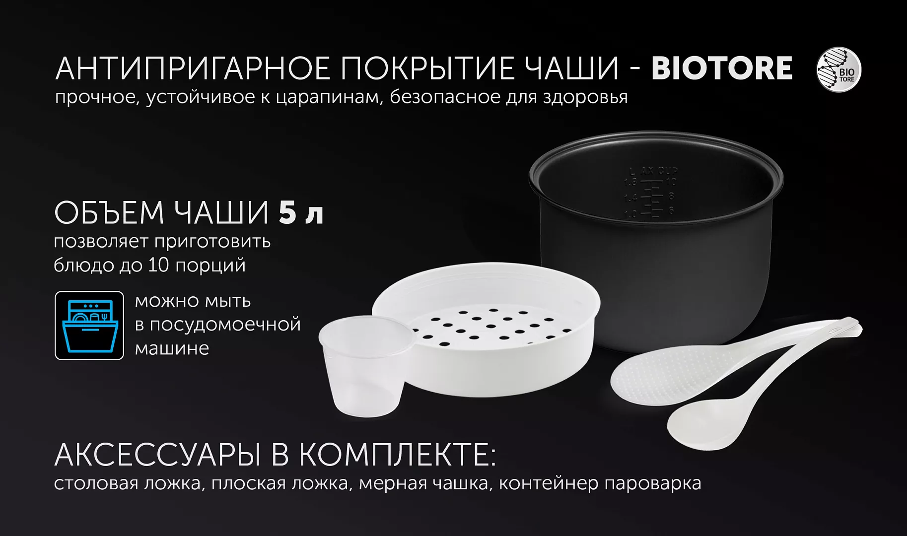 изображение Мультиварка Polaris PMC 0593AD 