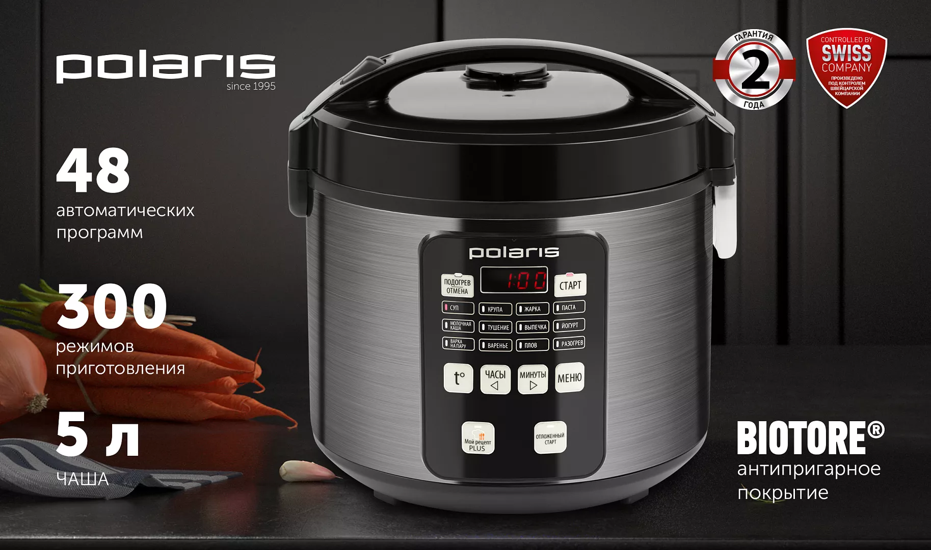 изображение Мультиварка Polaris PMC 0593AD 