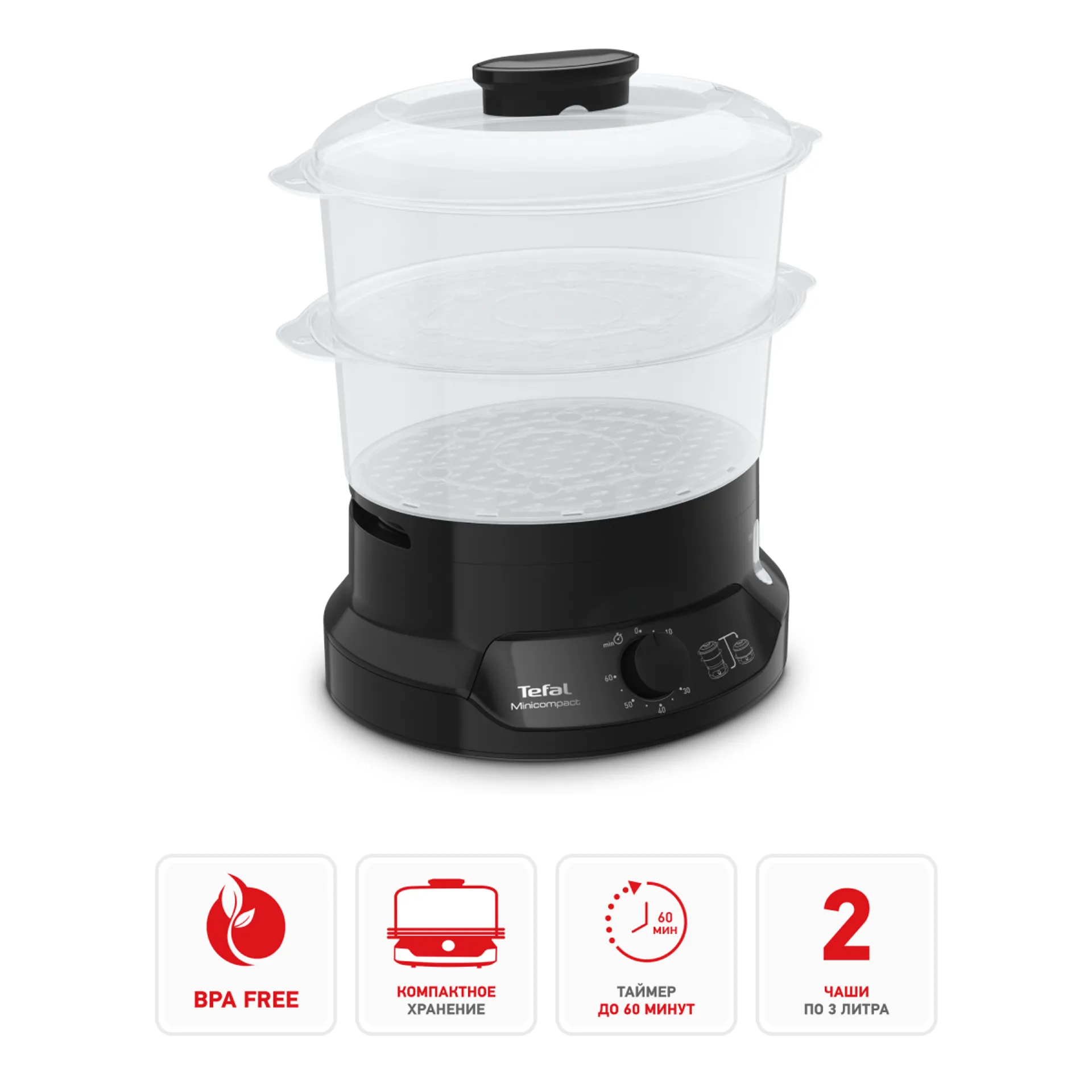 изображение Пароварка Tefal VC139810 