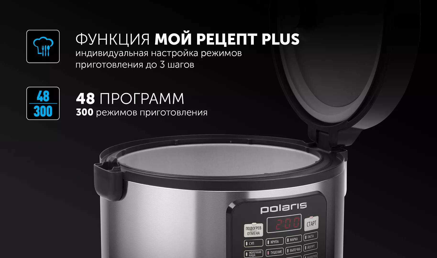 изображение Мультиварка Polaris PMC 0593AD 