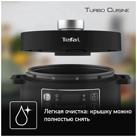 изображение Скороварка/мультиварка Tefal Turbo Cuisine CY753832 