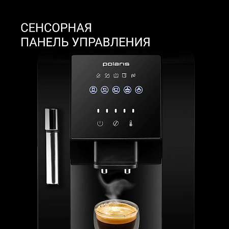 изображение Кофемашина Polaris PACM 2041SW 