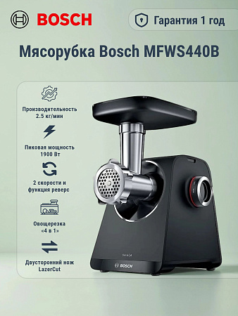 изображение Мясорубка Bosch MFWS440B 