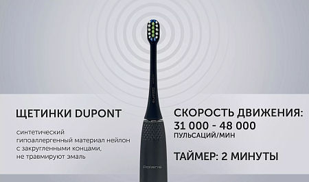 изображение Электрическая зубная щетка Polaris PETB 0701 TC, Графитовый 