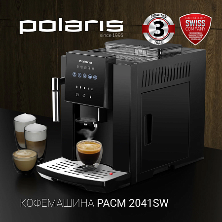 изображение Кофемашина Polaris PACM 2041SW 