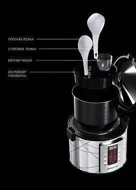 изображение Мультиварка Polaris PMC 5020 IQ Home серебристый 