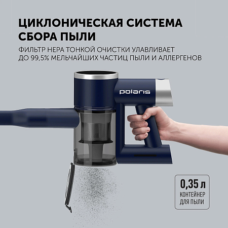 изображение Беспроводной пылесос Polaris PVCS 4090 Space Sense 