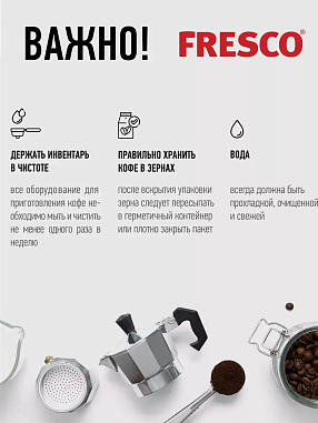 изображение Кофе зерновой FRESCO ARABICA BARISTA, 1кг 