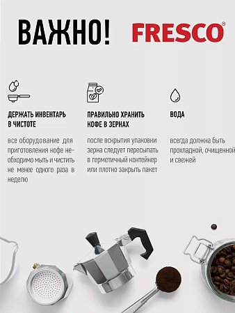изображение Кофе зерновой FRESCO ARABICA BARISTA, 1кг 