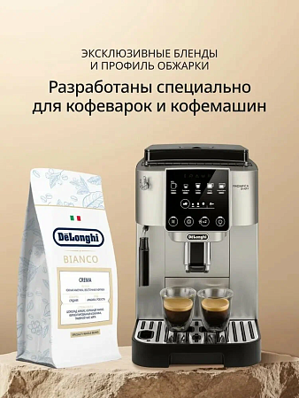 изображение Кофе в зернах DeLonghi BIANCO CREMA, 800гр 
