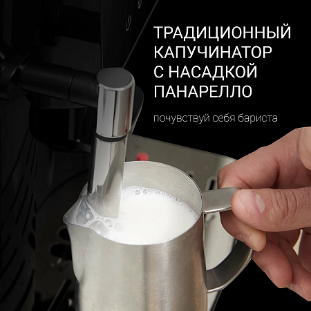 изображение Кофемашина Polaris PACM 2041SW 