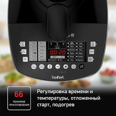 изображение Мультиварка-скороварка Tefal Ultimate Pressure Cooker CY625D32 со сферической чашей 