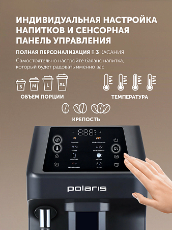 изображение Кофемашина Polaris PACM 2048SW 