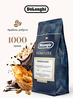 изображение Кофе в зернах DeLonghi CAFFEINE BLEND, 1кг 