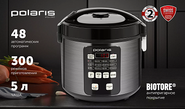 изображение Мультиварка Polaris PMC 0593AD 
