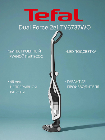 изображение Пылесос Tefal TY6737WH, белый/черный 