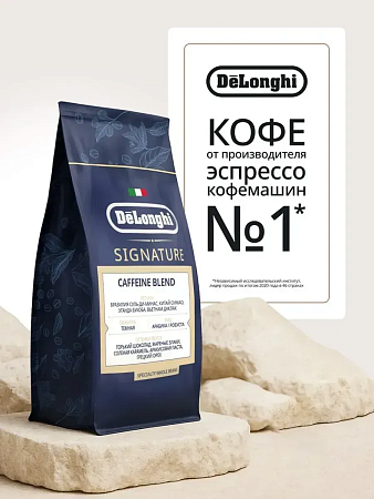изображение Кофе в зернах DeLonghi CAFFEINE BLEND, 1кг 