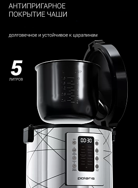 изображение Мультиварка Polaris PMC 5020 IQ Home серебристый 