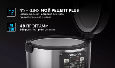 изображение Мультиварка Polaris PMC 0593AD 