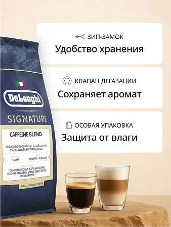 изображение Кофе в зернах DeLonghi CAFFEINE BLEND, 1кг 