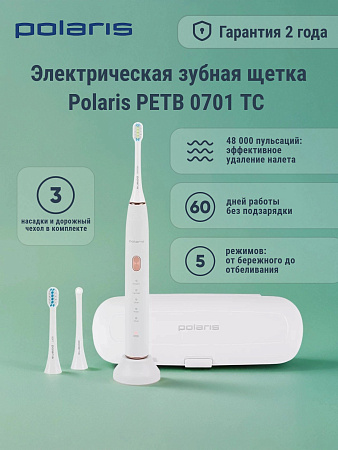 изображение Электрическая зубная щетка Polaris PETB 0701 TC, Белый 