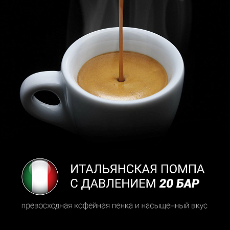 изображение Кофемашина Polaris PACM 2041SW 