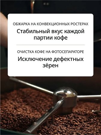 изображение Кофе в зернах DeLonghi BIANCO LATTE, 800гр 