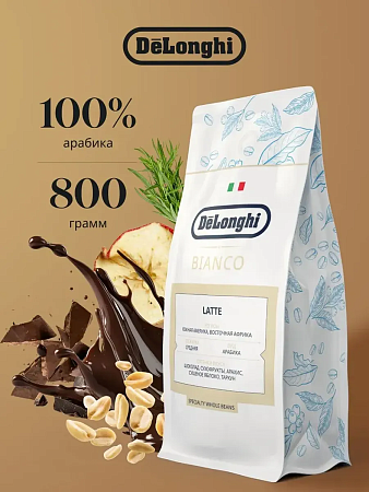 изображение Кофе в зернах DeLonghi BIANCO LATTE, 800гр 