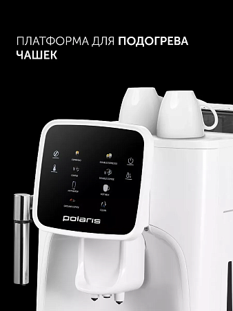 изображение Кофемашина Polaris PACM 2044SW 