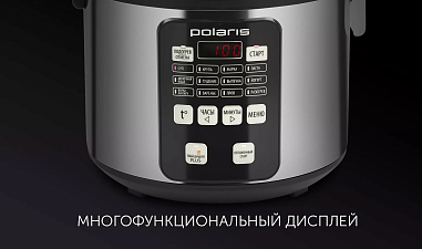 изображение Мультиварка Polaris PMC 0593AD 