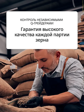 изображение Кофе в зернах DeLonghi BIANCO LATTE, 800гр 