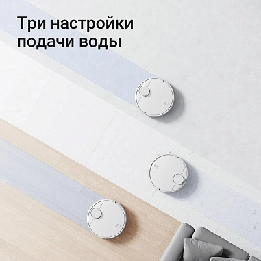 изображение Робот-пылесос Xiaomi Robot Vacuum S10 